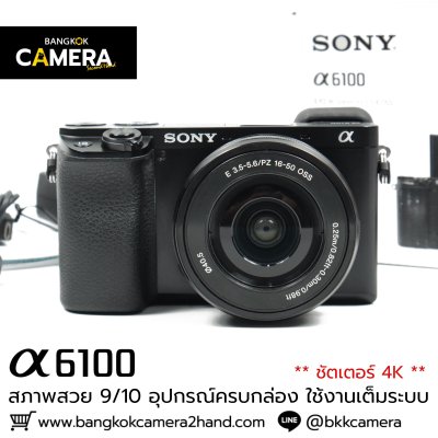 Sony A6100