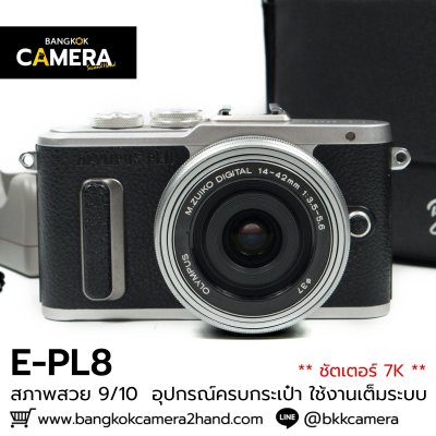 OLYMPUS EPL8