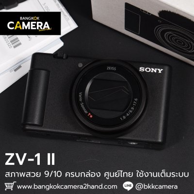 Sony ZV1II