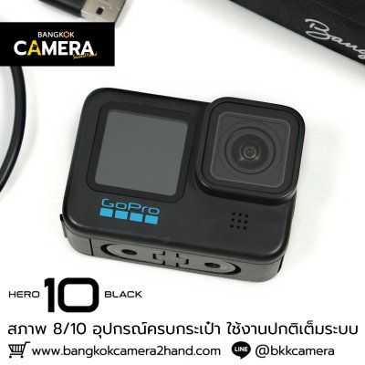 GoPro HERO 10 Black