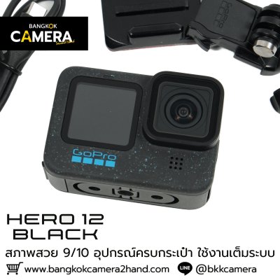GoPro HERO 12 Black