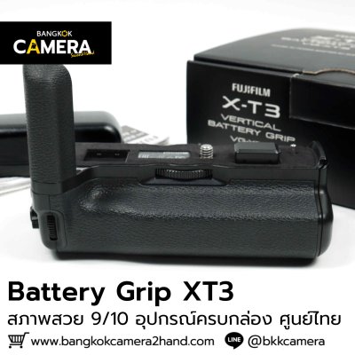 Battery Grip XT3