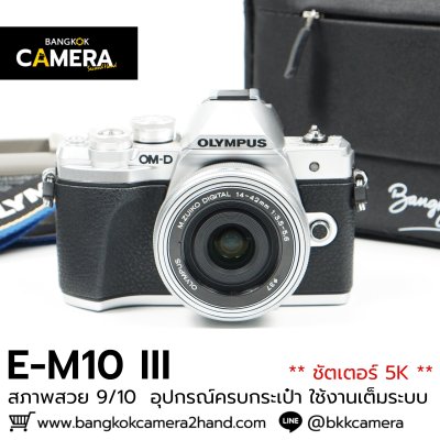 Olympus EM10 III