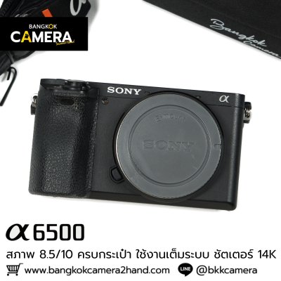 Sony A6500 Body