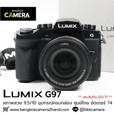 Lumix G97