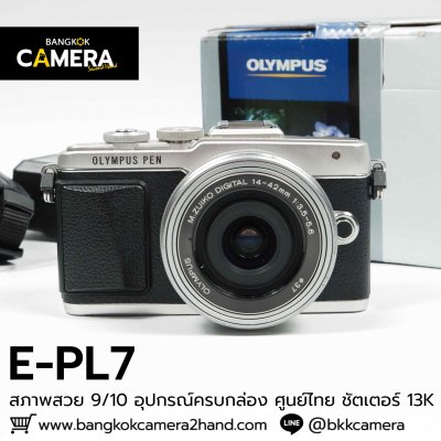 OLYMPUS EPL7