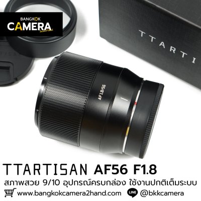 TTartisan AF 56mm F1.8