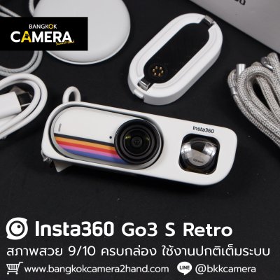Insta360 GO 3S  Retro