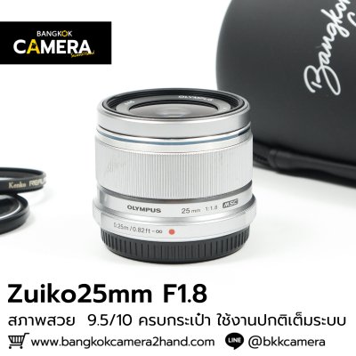 Zuiko 25mm F1.8