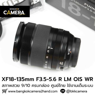 XF18-135mm F3.5-5.6 R LM OIS WR