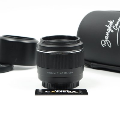 YONGNUO 50mm F1.8s DA DSM