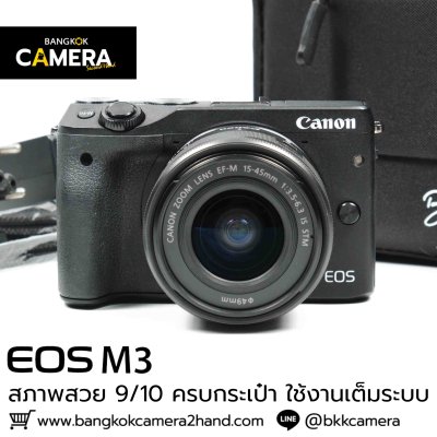 Canon EOS M3