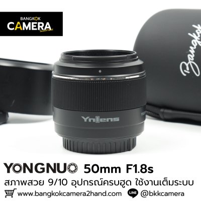 YONGNUO 50mm F1.8s DA DSM