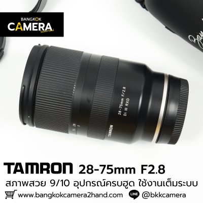 TAMRON  28-75mm F2.8 Di III RXD