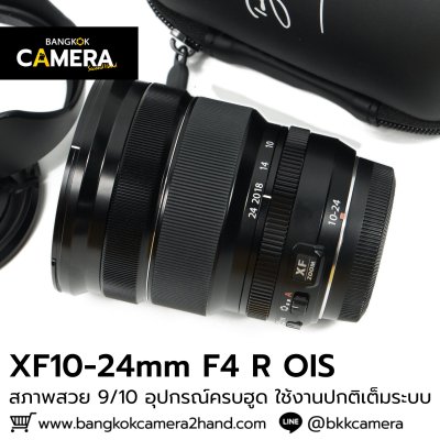 XF10-24mm F4 R OIS