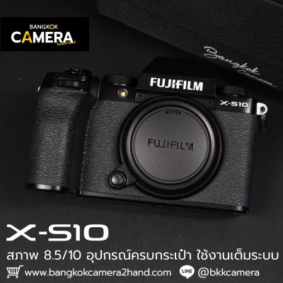 Fujifilm XS10 Body