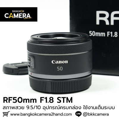 RF50mm F1.8 STM