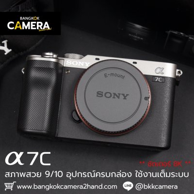 Sony A7C Body