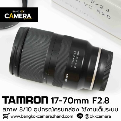 Tamron 17-70mm F2.8 Di III-A VC RXD