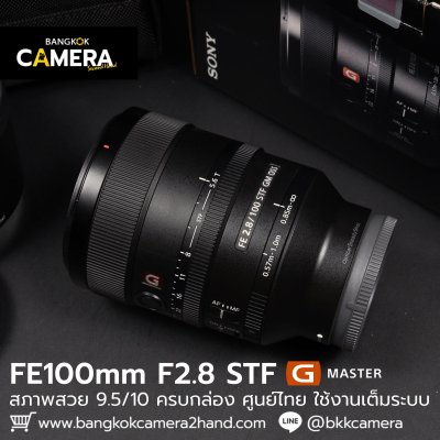 FE100mm F2.8 STF GM OSS