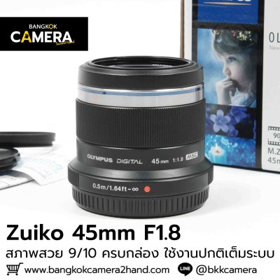 Zuiko 45mm F1.8