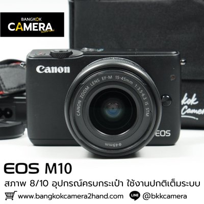 Canon EOS M10