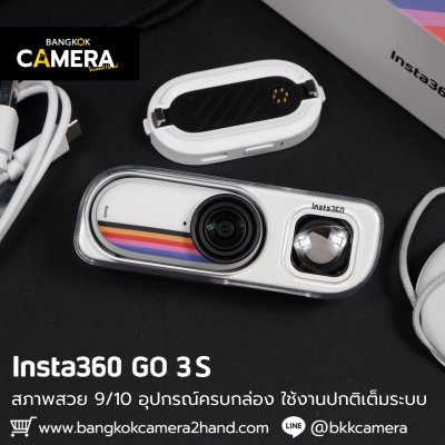 Insta360 GO 3S  Retro bundle
