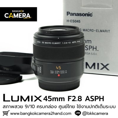 Pana Leica 45mm F2.8 ASPH