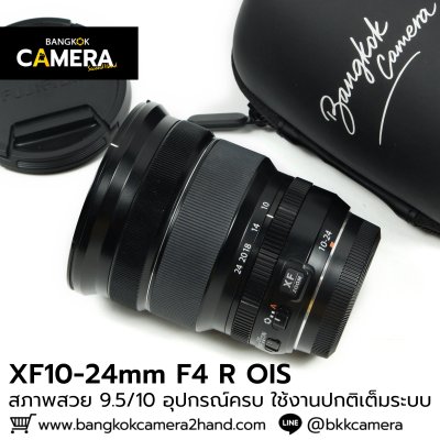 XF10-24mm F4 R OIS