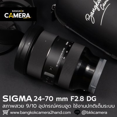 Sigma 24-70mm F2.8 DG DN ART