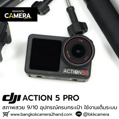 DJI OSMO Action 5 Pro