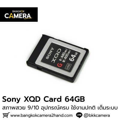 Sony XQD Card 64GB