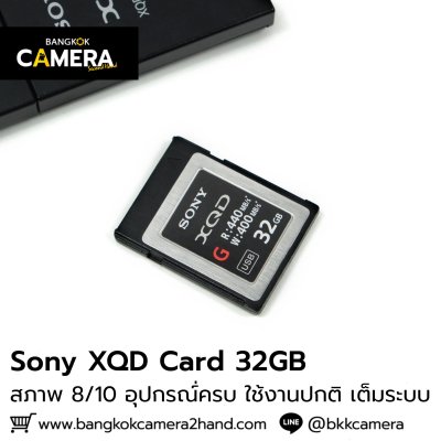 Sony XQD Card 32GB
