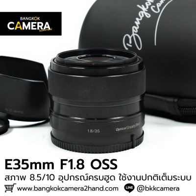 E35mm F1.8 OSS