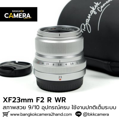 XF23mm F2 R  WR