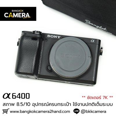 Sony A6400 Body