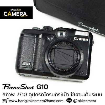 PowerShot G10