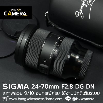 Sigma 24-70mm F2.8 DG DN ART