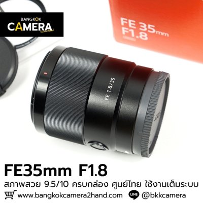 FE35mm F1.8