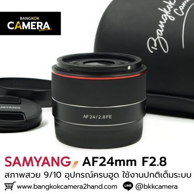Samyang AF24mm F2.8