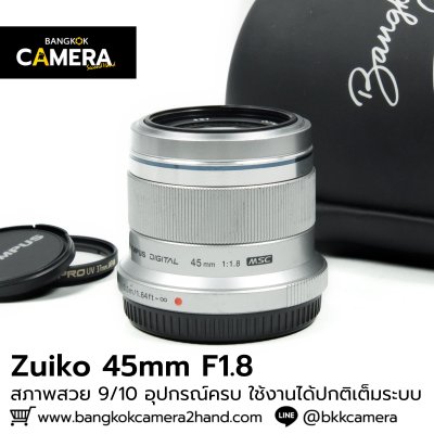 Zuiko 45mm F1.8