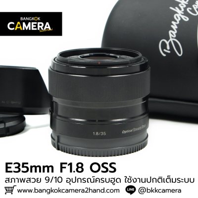 E35mm F1.8 OSS