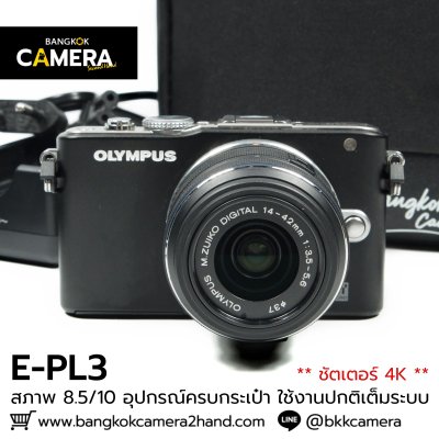 OLYMPUS EPL3
