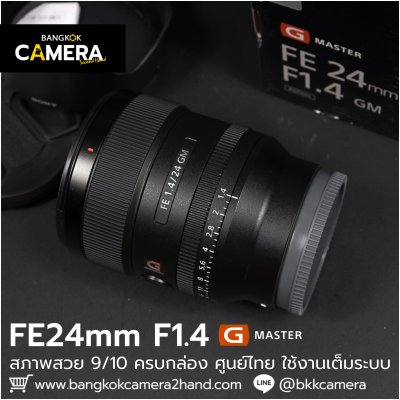 FE24mm F1.4 GM