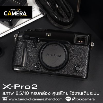 Fujifilm XPro2 Body