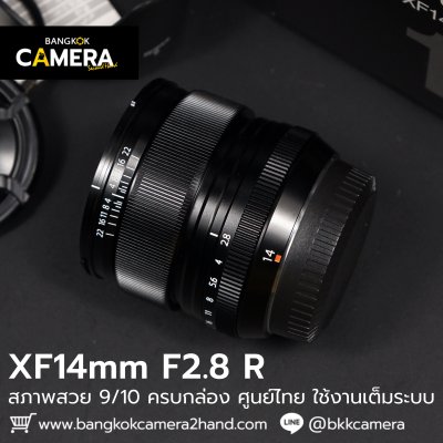 XF14mm F2.8 R