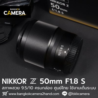NIKKOR Z 50mm F1.8 S