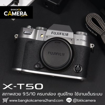 Fujifilm XT50 Body