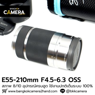 E55-210mm F4.5-6.3 OSS