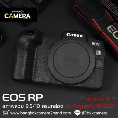 Canon EOS RP Body